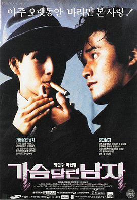 雪线之上 冒险灾难电影手机观看